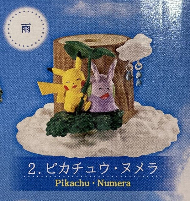 Re-Ment! Stack! Pokemon Forest 7 Weather Tree Pikachu Numera
