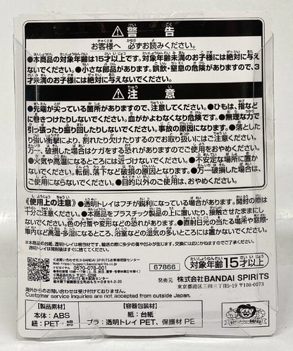 Bandai Spirits Ichiban Kuji Dragon Ball SNAP COLLECTION2 F-Prize Five-Star Ball Dragon Ball Strap