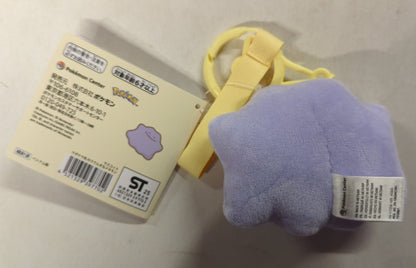 Pokemon Mascot Pocket Monsters Ten Poke Ten-Colored Happy Ditto