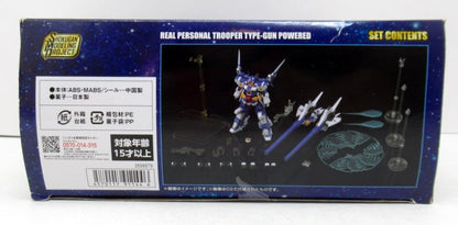 Bandai SMP [SHOKUGAN MODELING PROJECT] R-GUN POWERED
