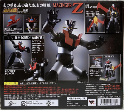 Bandai Soul of Chogokin Mazinger Z (With First Edition Bonus Items) GX-45