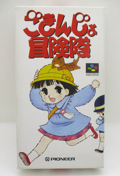 SFC Gokinjo Adventure Team