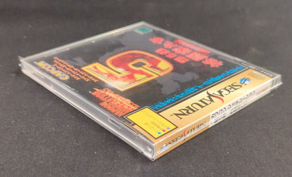 SS Capcom Generation ~ Volume 5 Fighters