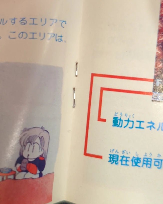 FC Underground Battle Sky Bazolder