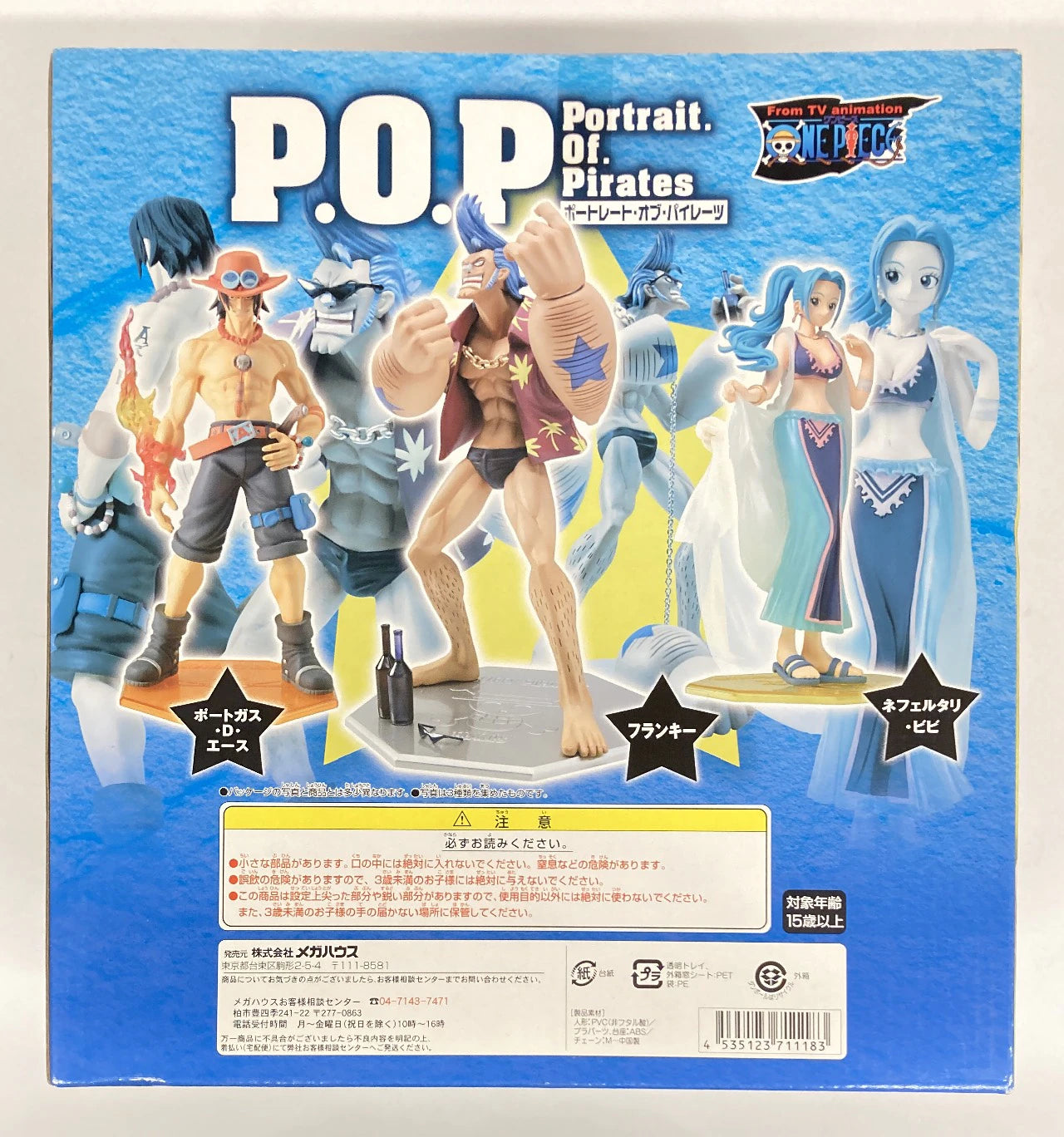 MegaHouse POP NEO Franky