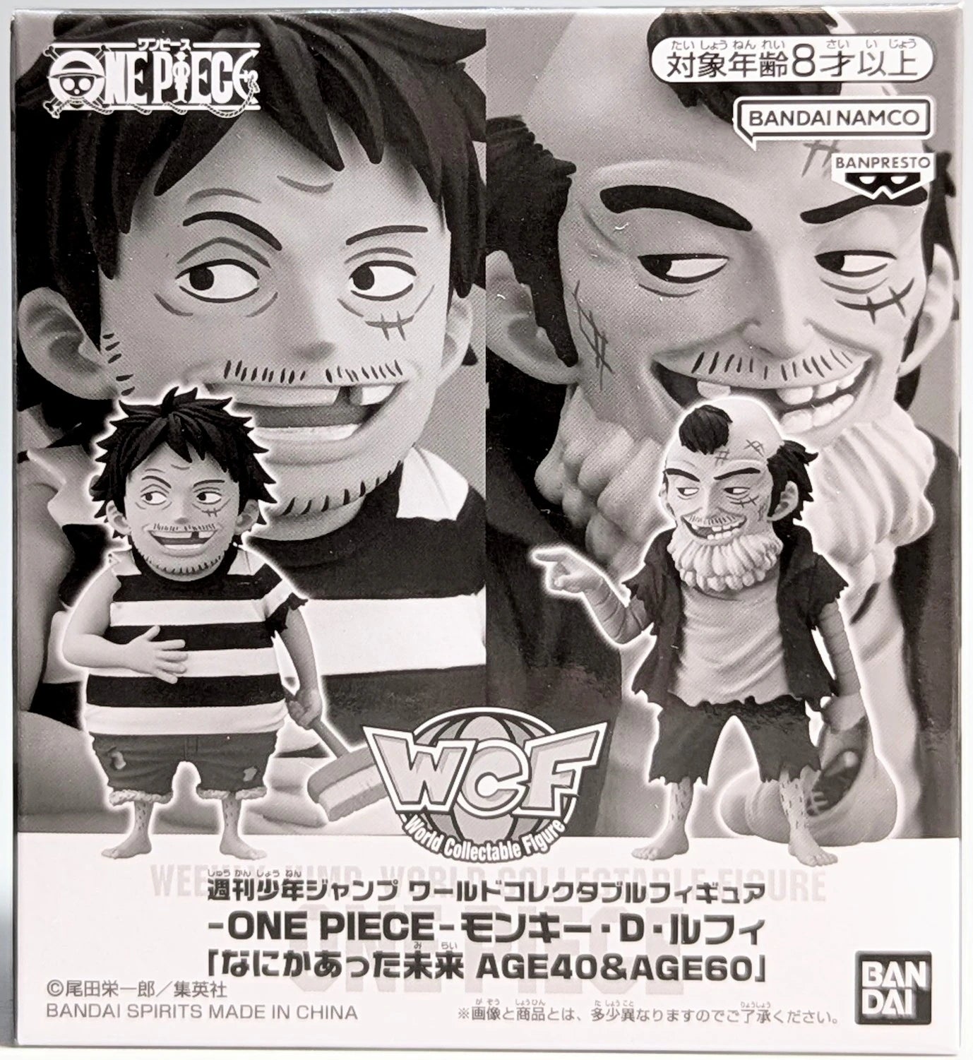 Bandai Spirits Weekly Shonen Jump WCF Monkey D. Luffy "Something Happened in the Future AGE40 And AGE60"