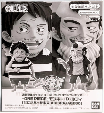 Bandai Spirits Weekly Shonen Jump WCF Monkey D. Luffy "Something Happened in the Future AGE40 And AGE60"