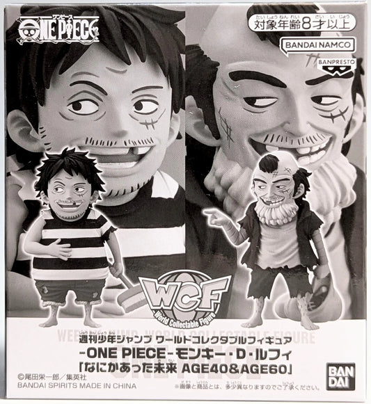 Bandai Spirits Weekly Shonen Jump WCF Monkey D. Luffy "Something Happened in the Future AGE40 And AGE60"
