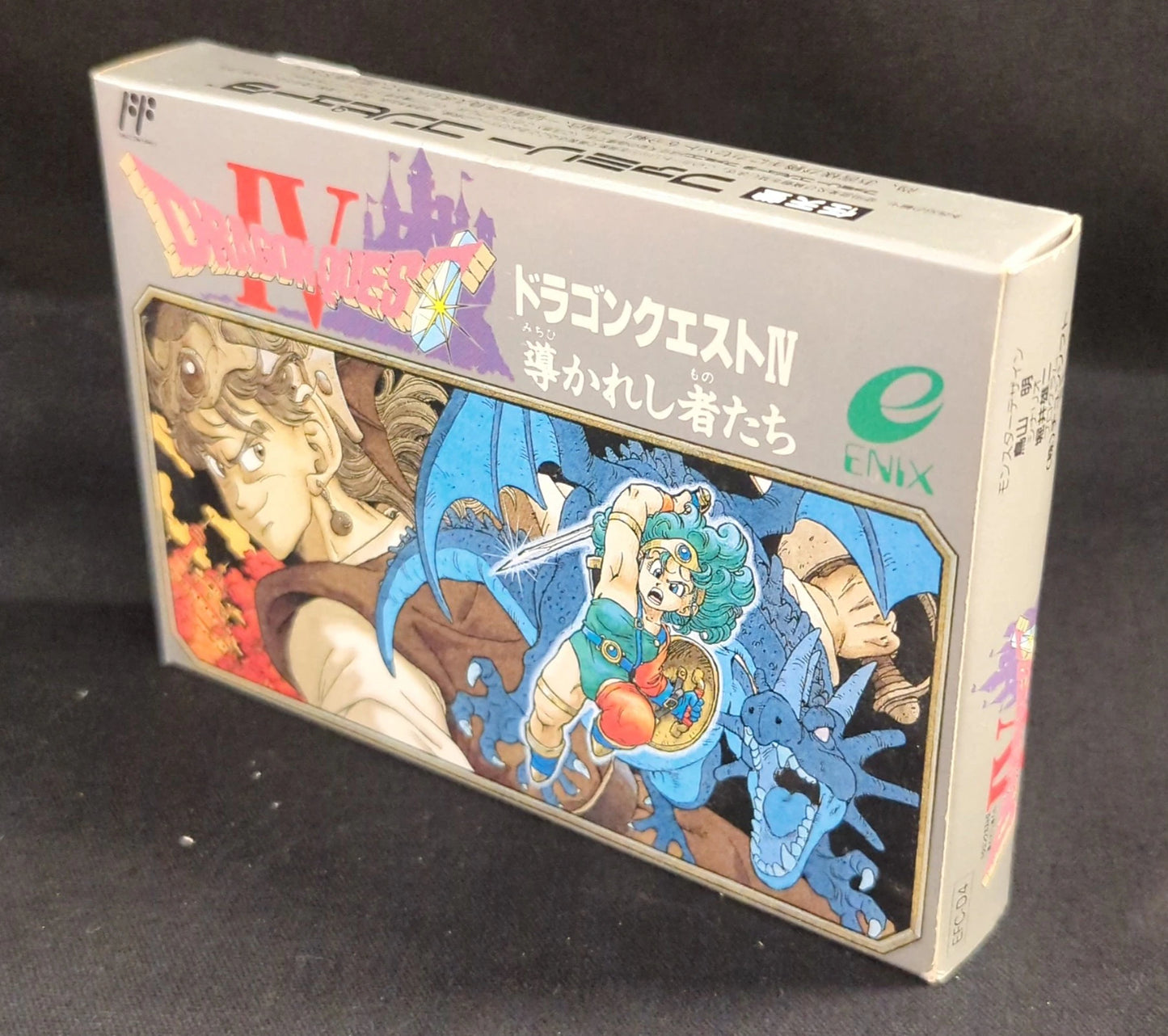 FC Dragon Quest IV: The Chosen Ones