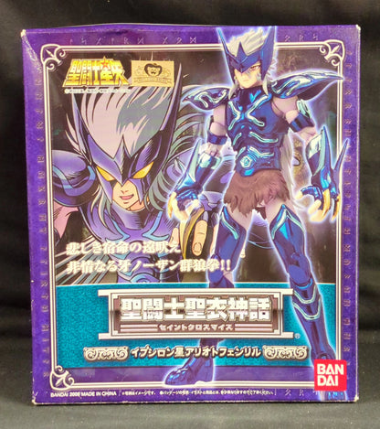 BANDAI Saint Seiya Myth Cloth Masami Kurumada ε-Alioth Fenrir/God Robe