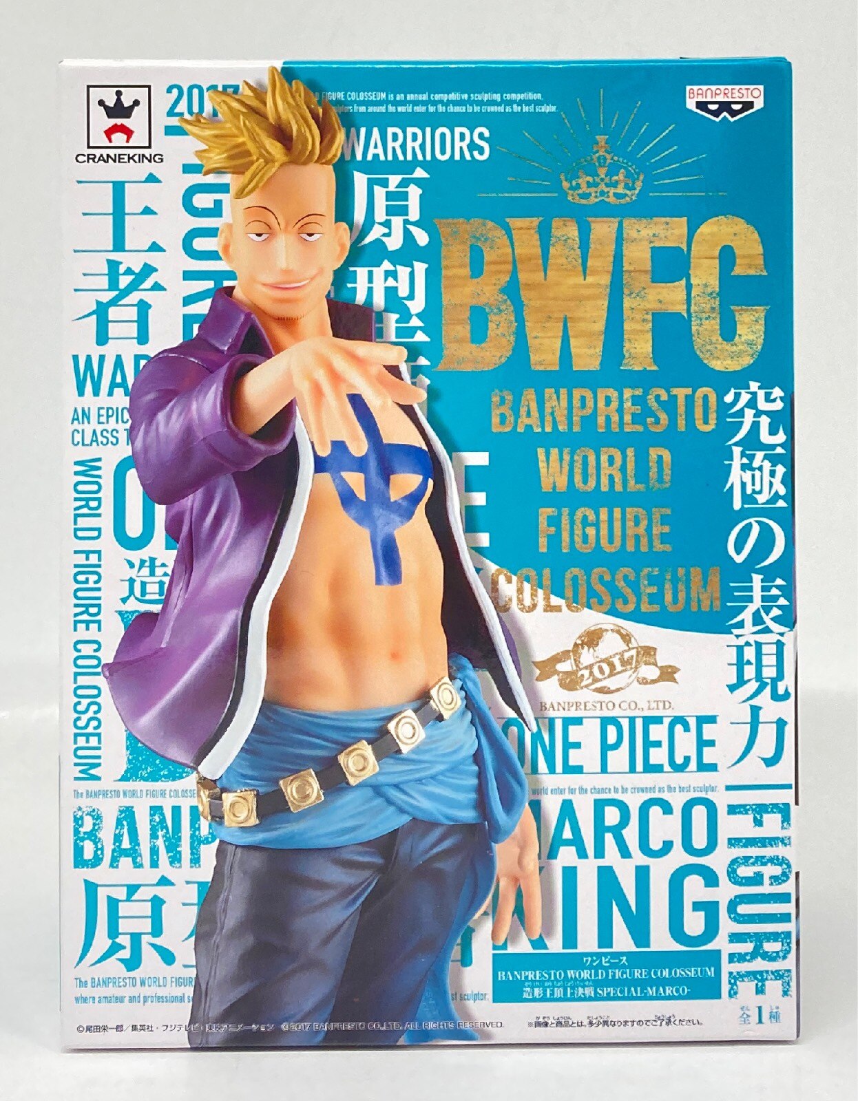 RFTERM0TOKEN WORLD FIGURE COLOSSEUM Zoukeiou-Choujokessen SPECIAL MARC Marco