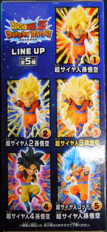 RFTERM0TOKEN WCF Dragon Ball DRAGON BALL Z DOKKAN BATTLE 5TH ANNIVERS Super Saiyan3 Son Goku