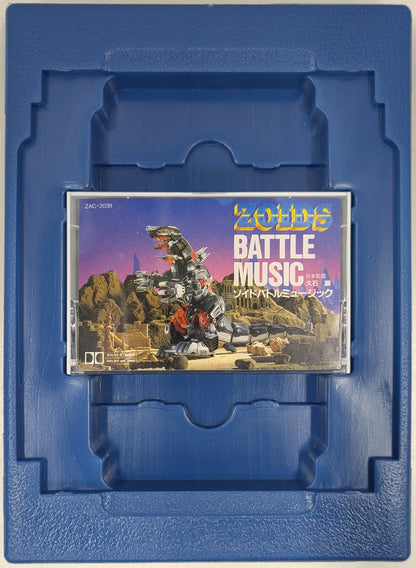 Tomy Cassette Tape Zoids Battle Music