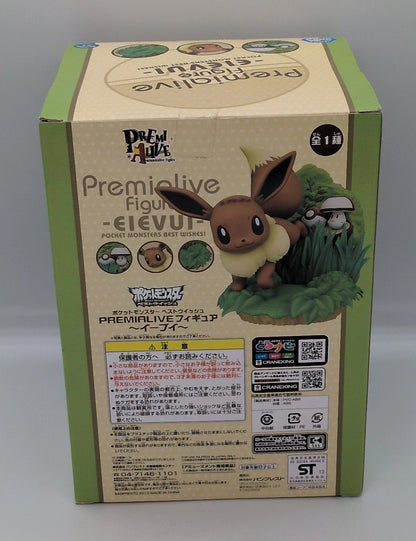 Banpresto PREMIA LIVE Figure Pokemon Best Wishes [Eevee]