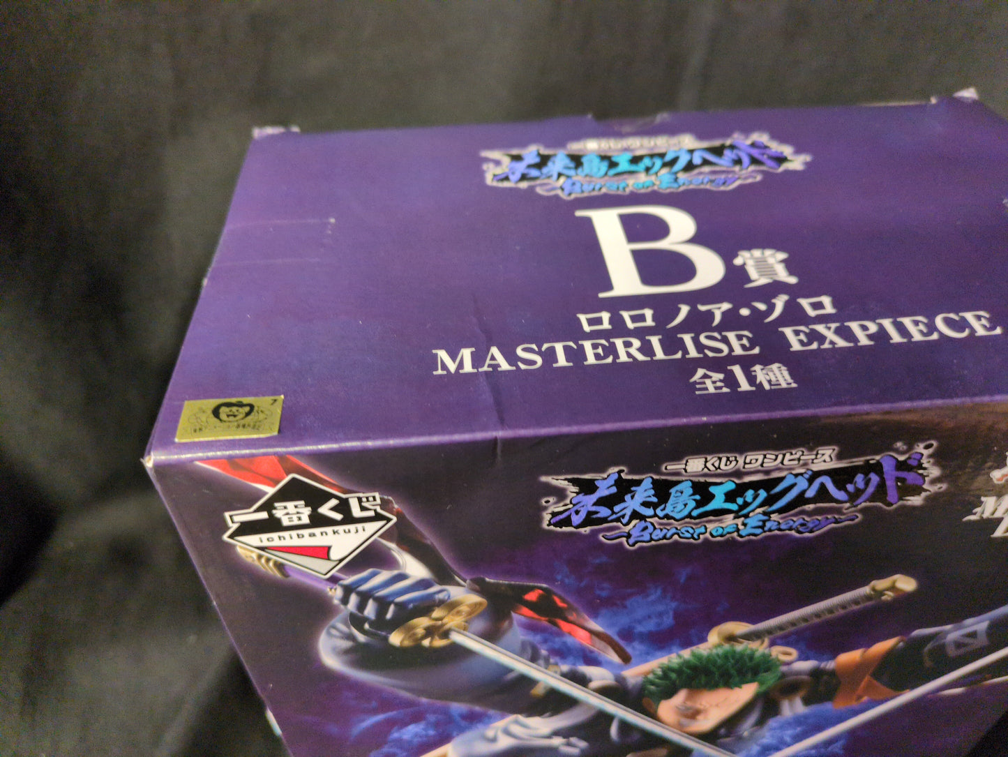 Bandai Spirits Ichiban Kuji One Piece Future Island Egg head ~Burst of Energy~ B-Prize Roronoa Zoro MASTERLISE EXPIECE