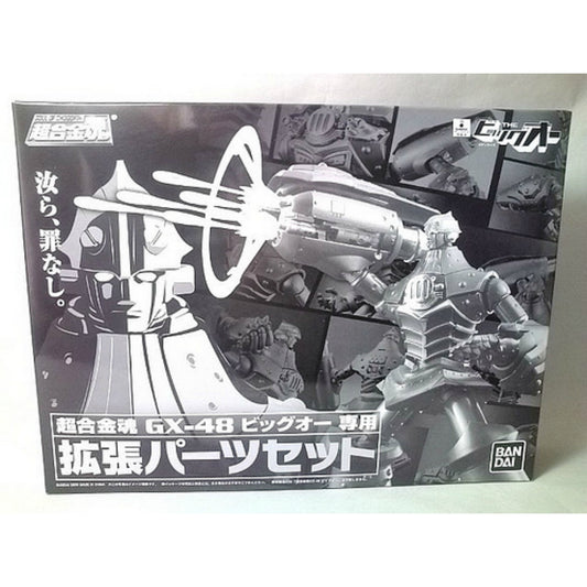 Soul of Chogokin GX-48 Big O Big O exclusive expansion parts set