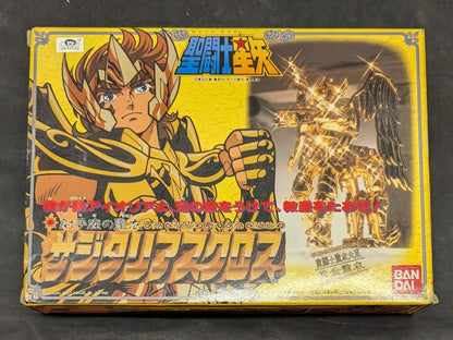 Bandai Gold Cloth/ Saint Cloth Taikei Masami Kurumada Sagittarius Cloth B Rank