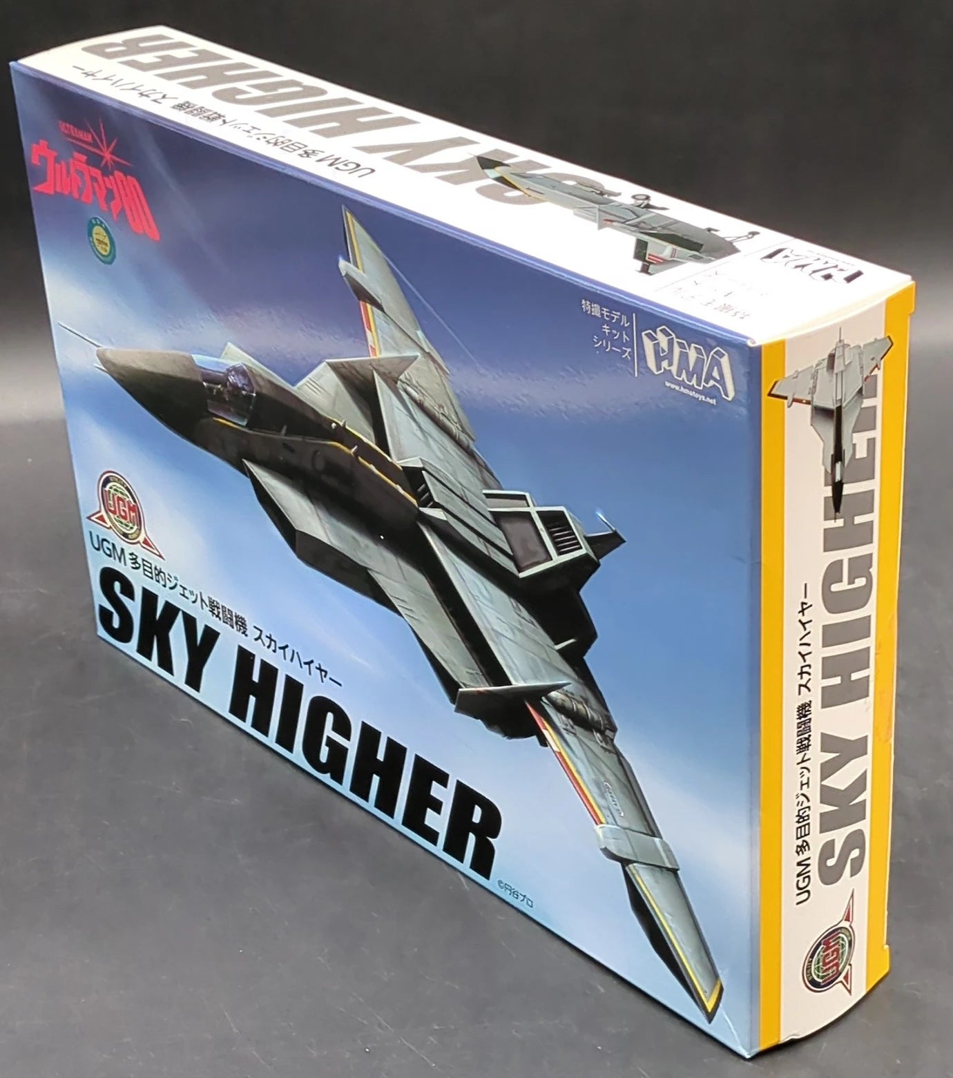 HMA GARAGE UGM multipurpose jet fighter Sky Hire
