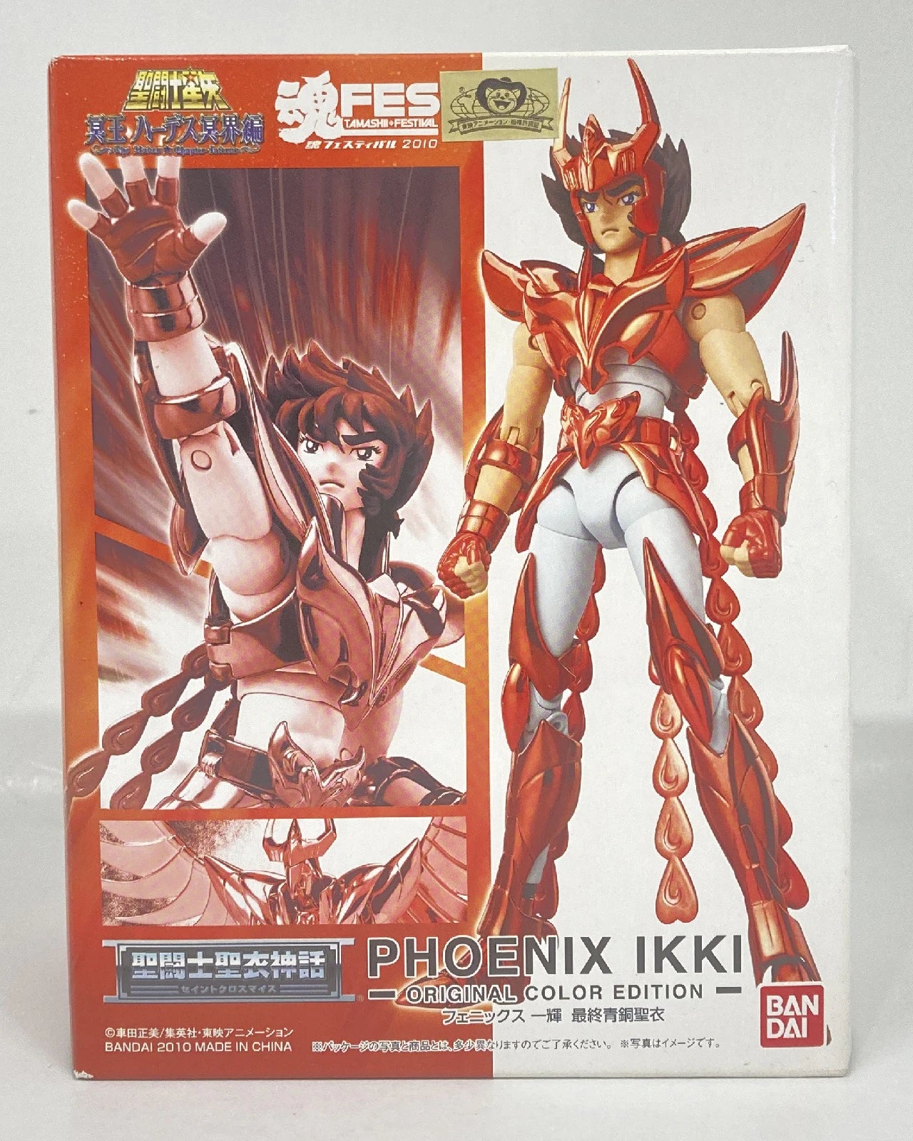 BANDAI Saint Seiya Cloth Masami Kurumada Phoenix Ikki Final Bronze Cloth/ Original Colors Ver. Tamashii FES Limited Vermilion