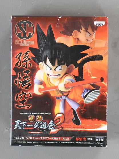 Banpresto Zoukei Tenkaichi Budokai 2 Part 3 SCultures Son Goku (Shonen)
