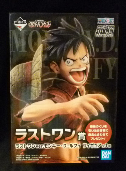 Bandai Spirits Ichiban Kuji Great Banquet Last One Prize Last One ver. Monkey D. Luffy Figure
