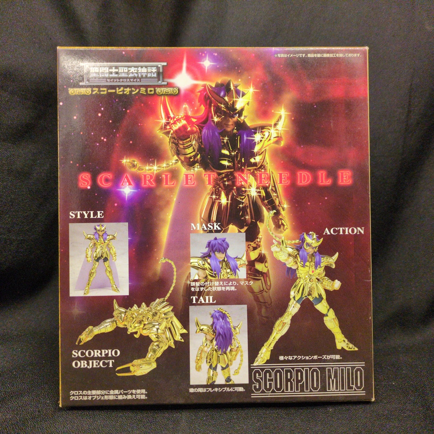 BANDAI Saint Seiya Myth Cloth Masami Kurumada Scorpion Milo