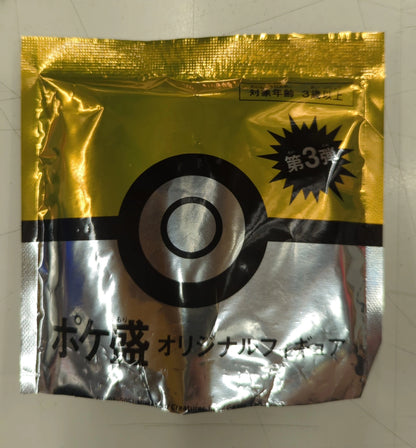 Yoshinoya Pokemori Original Figure series: 3 Pokemon Infernape