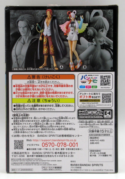 Bandai Spirits DXF THE GRANDLINE SERIES and
