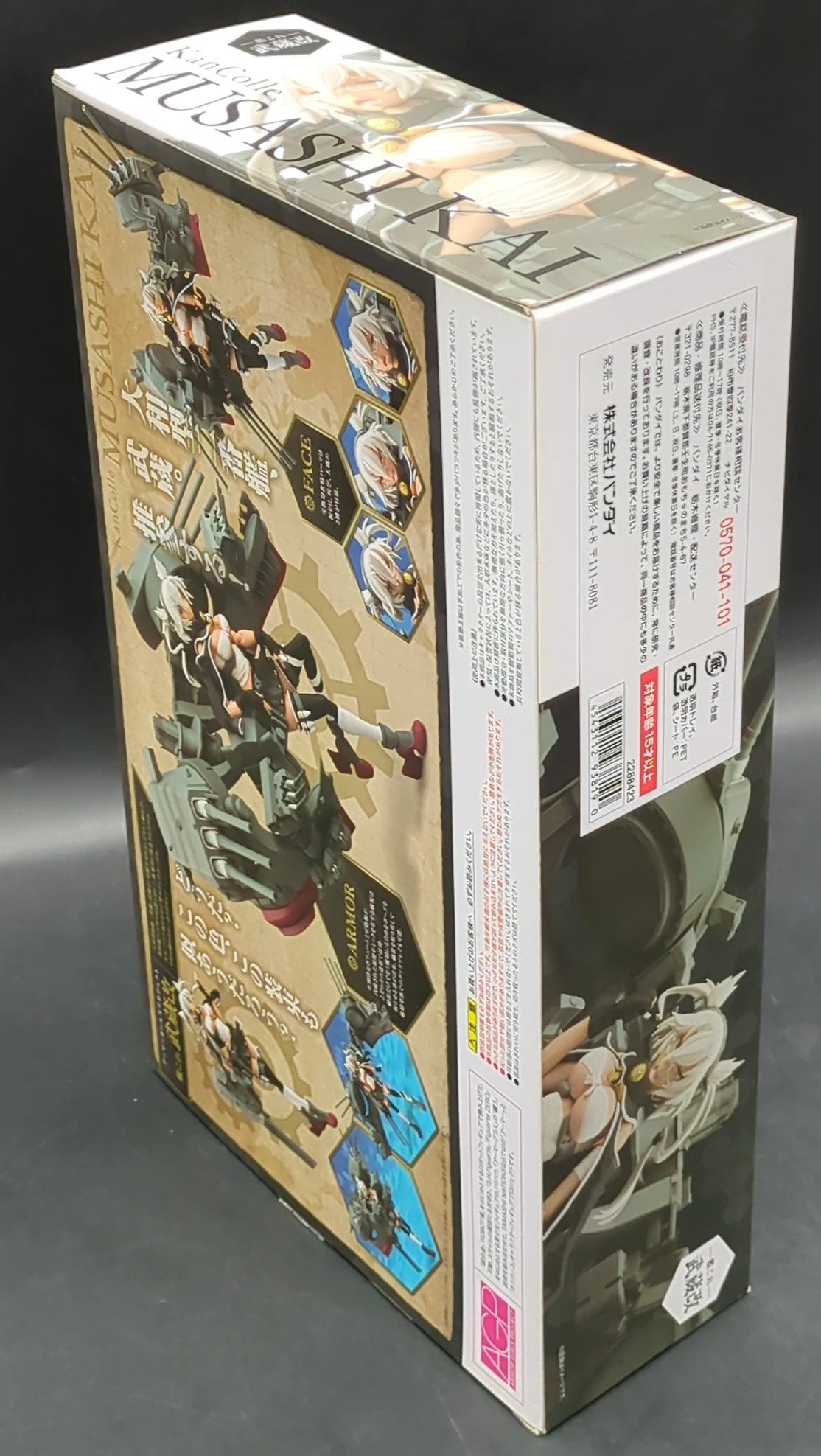 Bandai Armor Girls Project (AGP) Musashi Kai