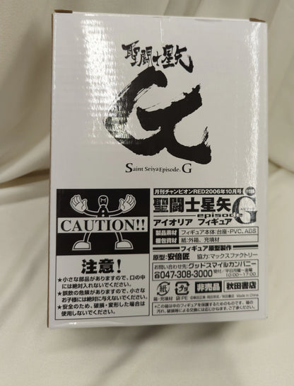 Max Factory/Good Smile Company Monthly Champion RED October 2006 Edition issue supplement/Figure Project vol.1 Megumu Okada/Akita Shoten Aiolia Not For Sale Item