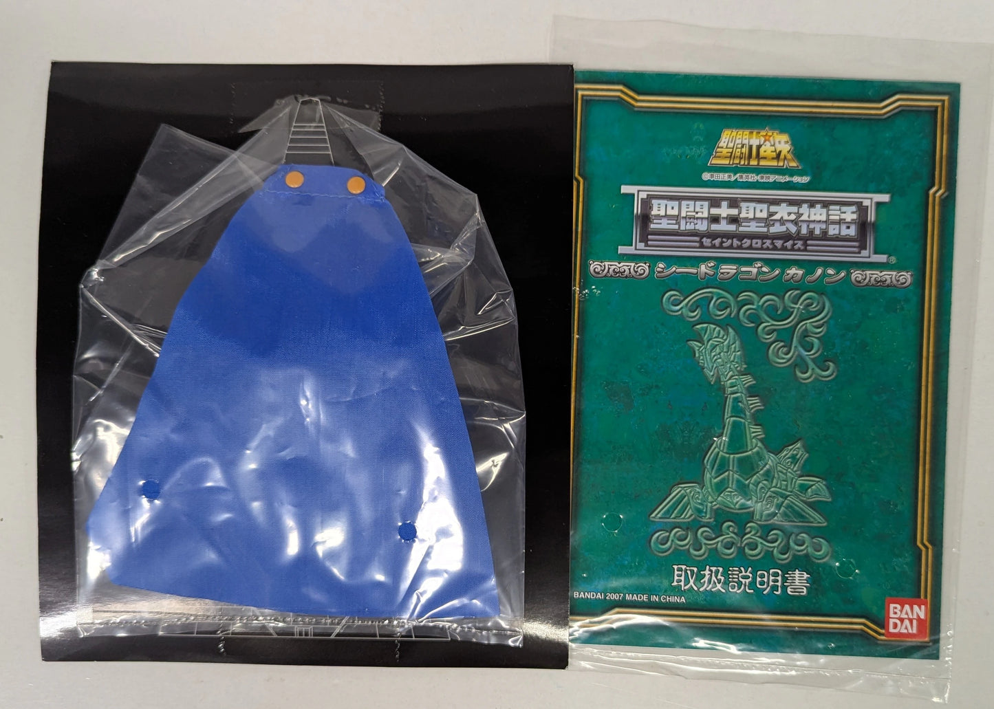 BANDAI Saint Seiya Myth Cloth Masami Kurumada Sea Dragon Kanon/Scale Cloth