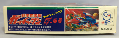 Sunny God Phoenix G5