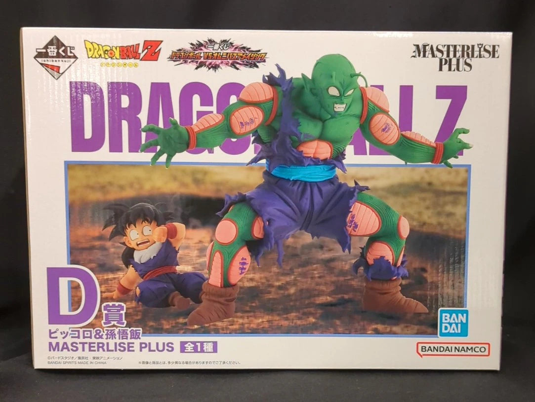 Bandai Spirits Ichiban Kuji Dragon Ball VS Omnibus Amazing D-Prize Piccolo and Son Gohan MASTERLISE PLUS