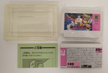 Hudson FC Momotaro (Peach Boy) Legend