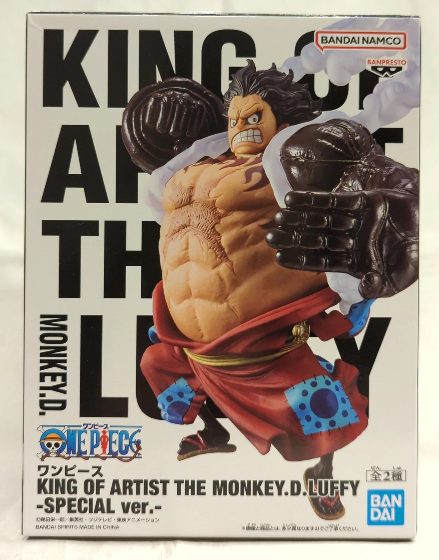 RFTERM0TOKEN KING OF ARTIST THE MONKEY.D.LUFFY SPECIAL ver. Ruffy SPECIAL ver./Boundman/A