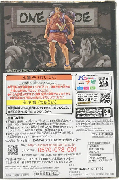RFTERM0TOKEN DXF THE GRANDLINE MEN vol.10 Wano Country Kozuki Oden