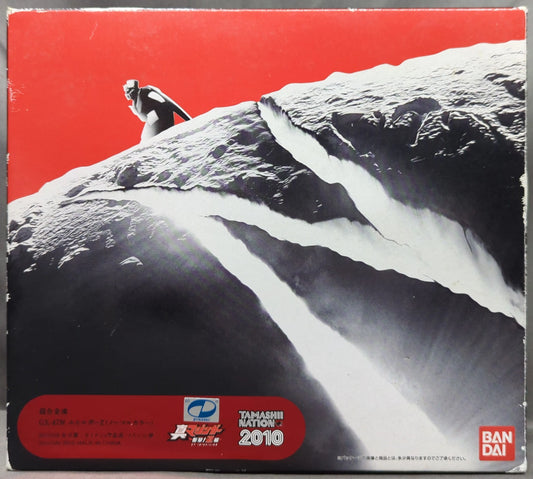 Bandai Soul of Chogokin Energer Z/ Normal Colors ver Tamashi Nation 2010 GX-47N