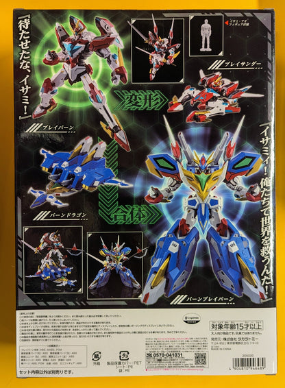 Takara Tomy Toyrise Burn Braeburn