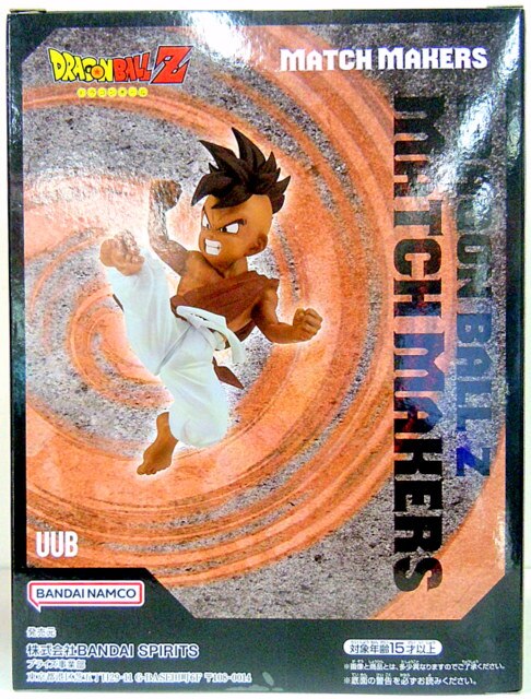 Bandai Spirits MATCH MAKERS Dragon Ball Z Uub (VS Son Goku)