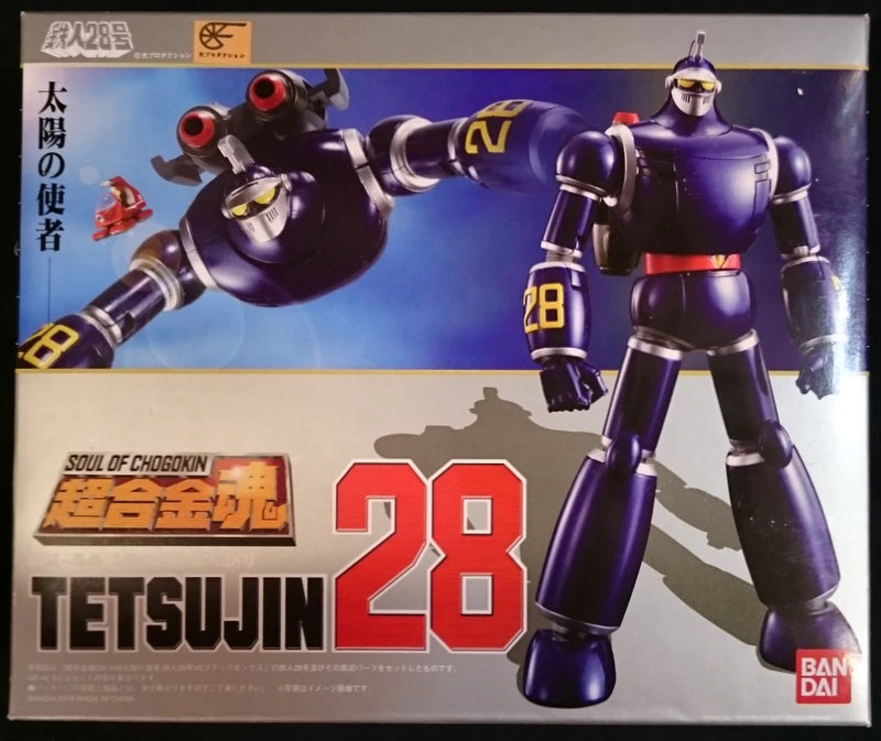 Bandai Soul of Chogokin Tetsujin 28 (Messenger of the Sun) GX-44