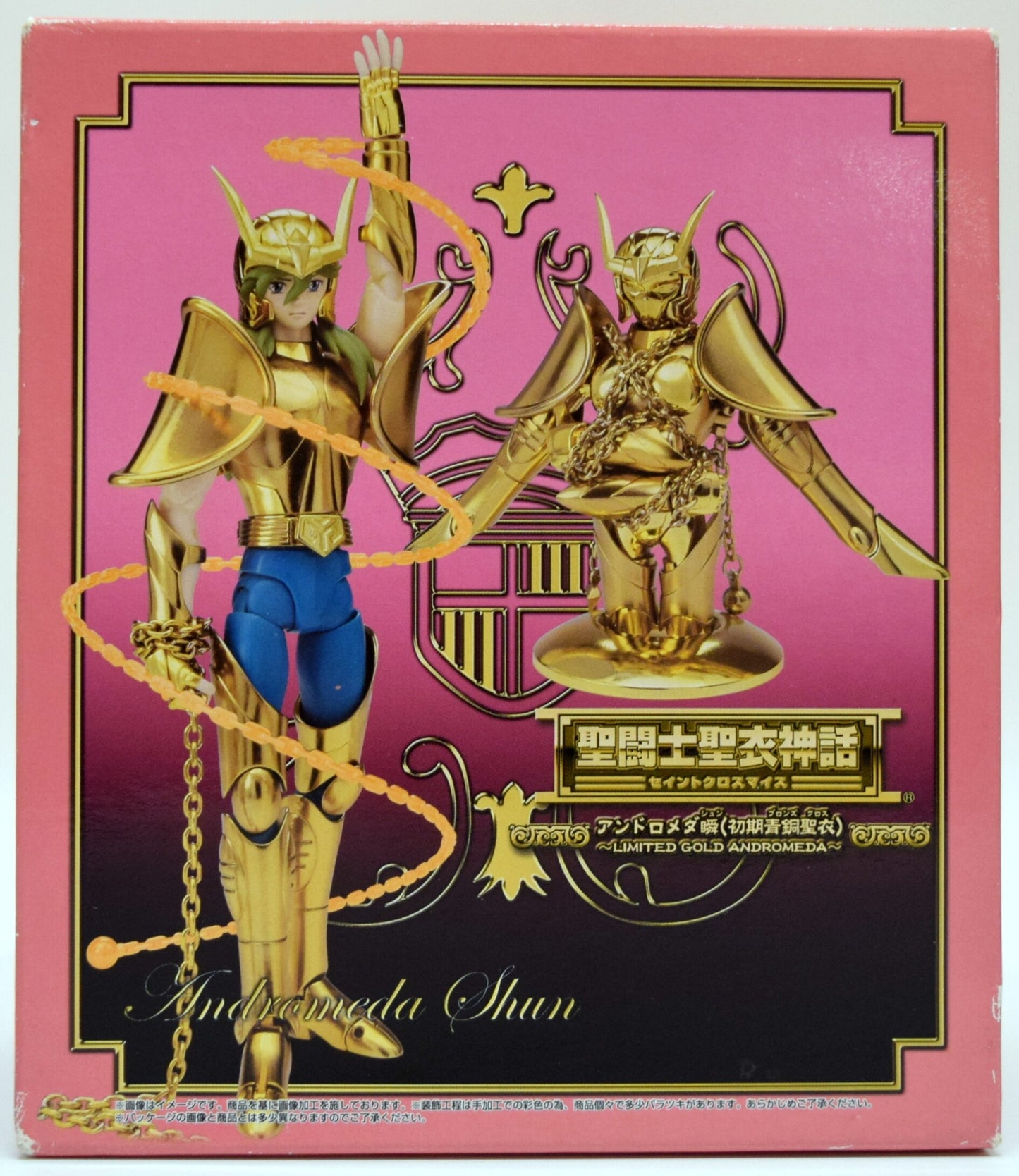 Bandai Saint Seiya Myth Cloth Andromeda Shun First Bronze Cloth - Limited Gold Andromeda - Toei Animation