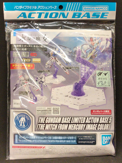 Bandai Spirits Action Base/Gundam Base Limited Mobile Suit Gundam: The Witch from Mercury Action Base 5 The Witch from Mercury image color