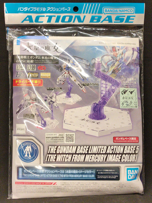 Bandai Spirits Action Base/Gundam Base Limited Mobile Suit Gundam: The Witch from Mercury Action Base 5 The Witch from Mercury image color