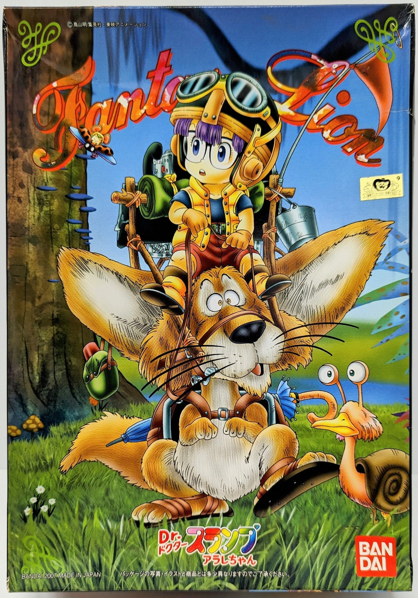 Leone fantasy Bandai