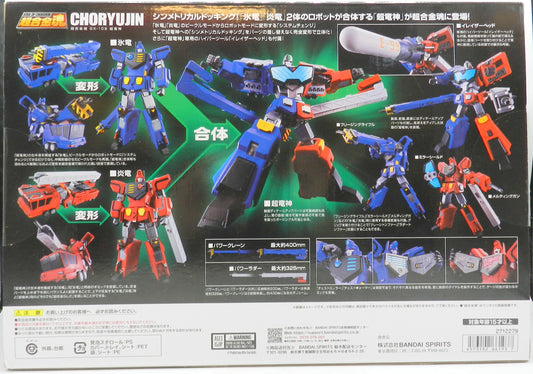 Bandai Soul of Chogokin GX109