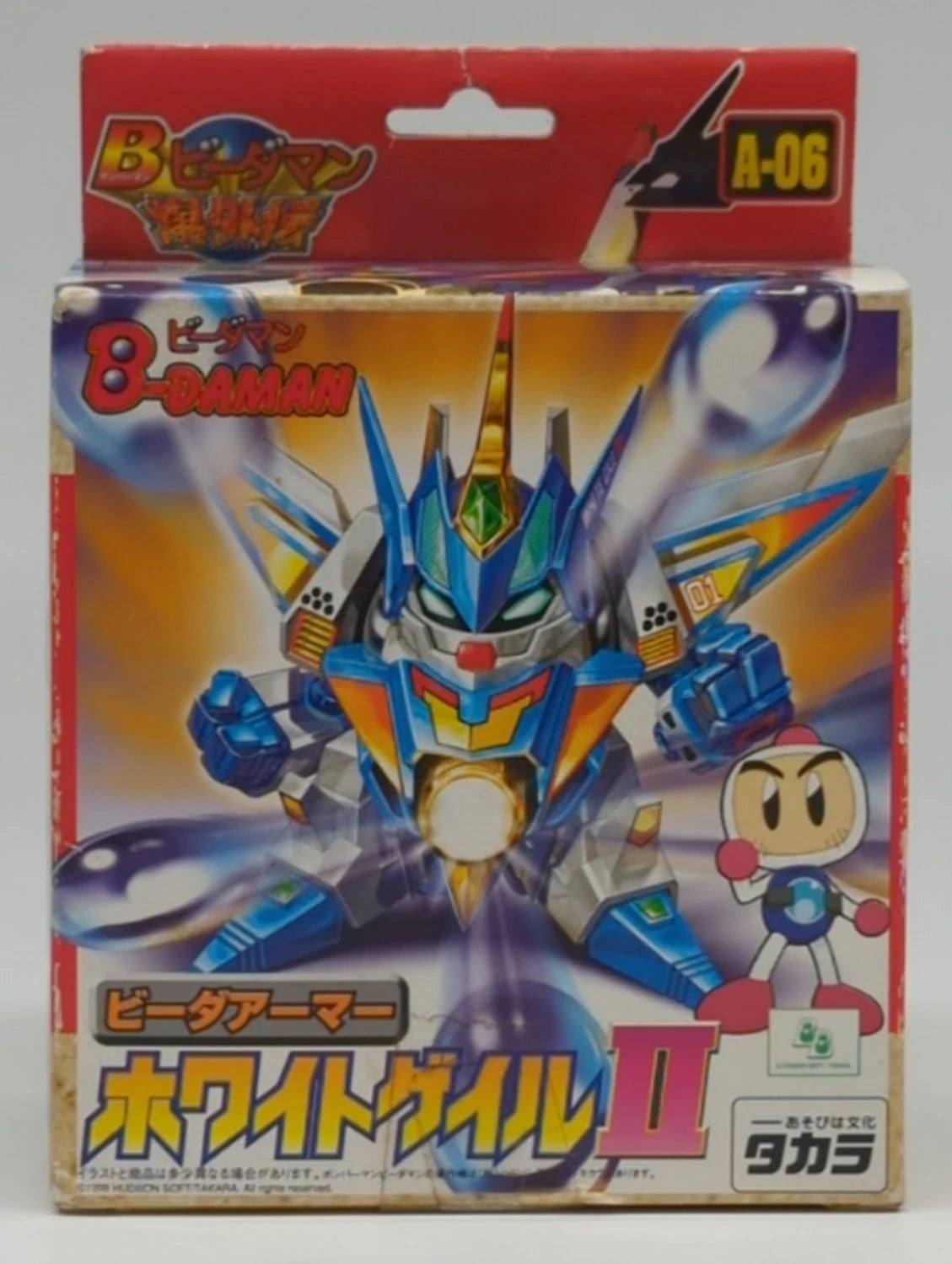 Takara Bomberman B-Daman Bakugaiden A-06 B-Daman Armor White Gale II
