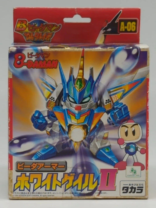 Takara Bomberman B-Daman Bakugaiden A-06 B-Daman Armor White Gale II
