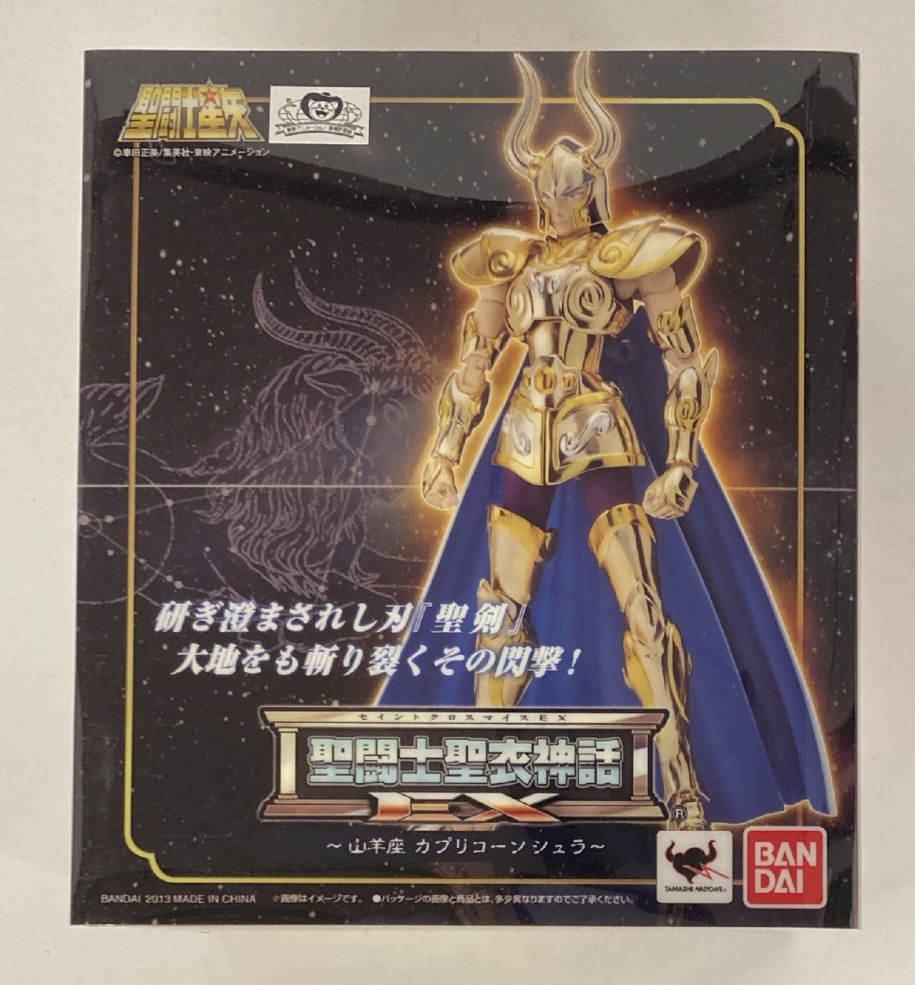 BANDAI Saint Seiya Myth Cloth EX Masami Kurumada Capricorn Shura