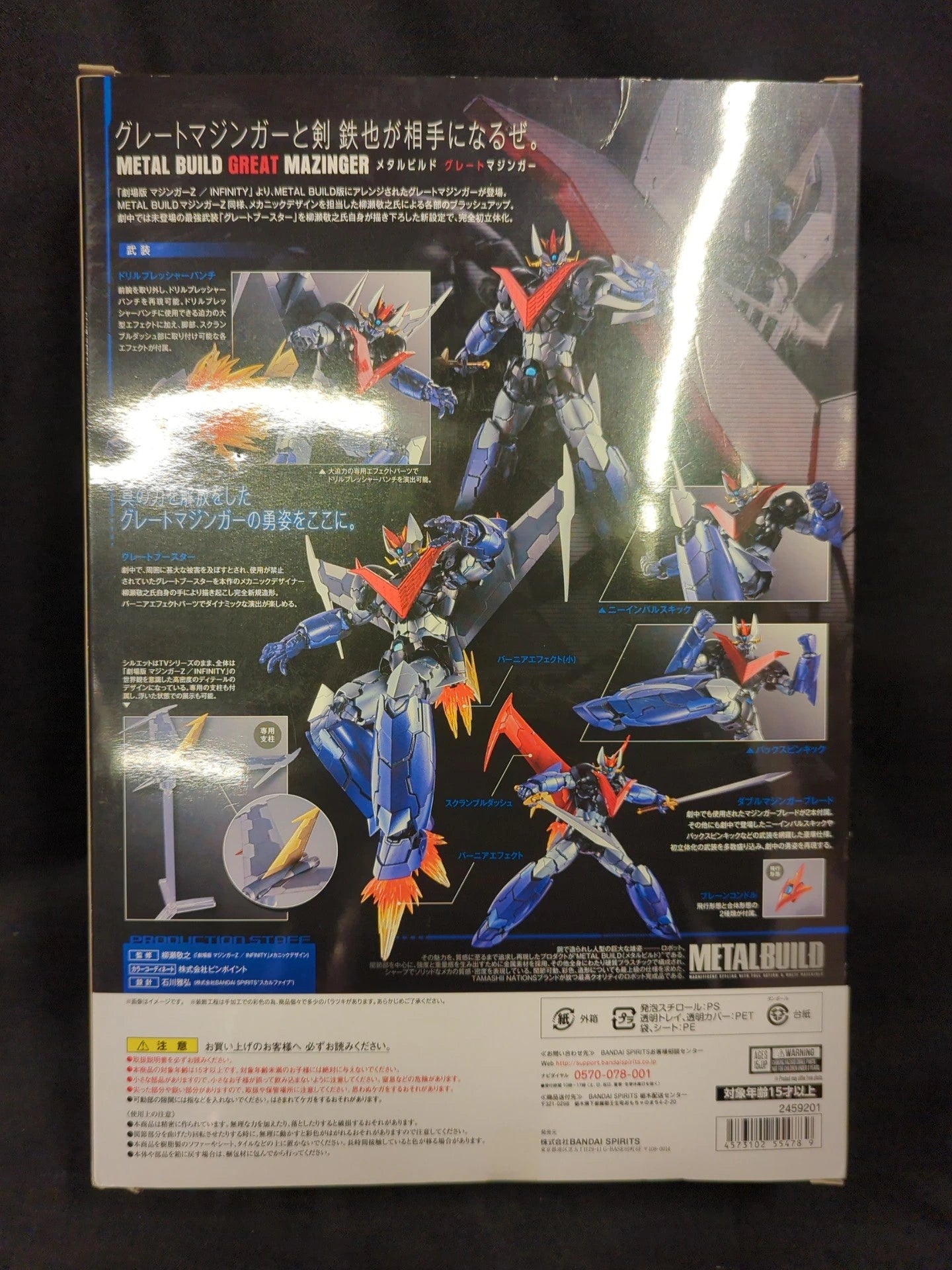 Bandai Spirits METAL BUILD Great Mazinger