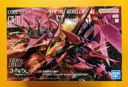 BANDAI SPIRITS HG Code Geass: Lelouch of the Rebellion R2 [Guren Seiten Hakkyokushiki/GUREN Type-08 Elements "SEITEN"]